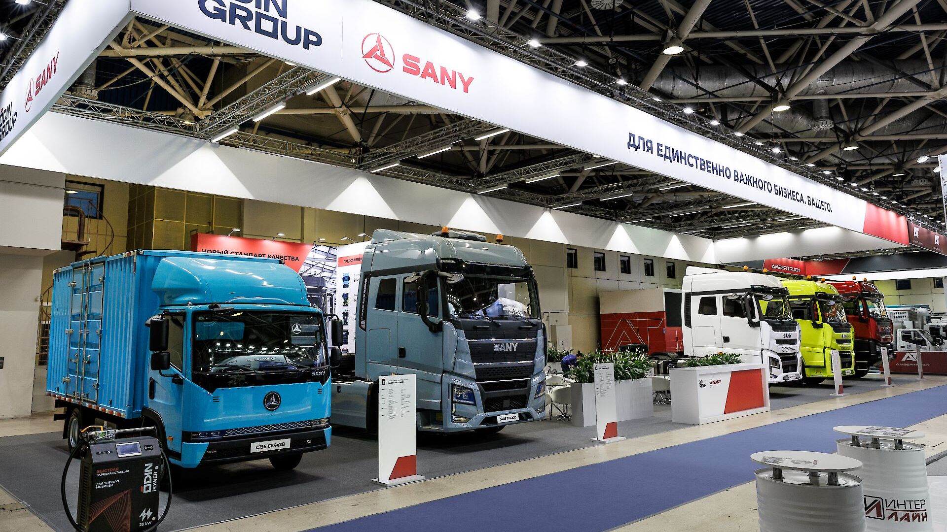 Odin Group представили новинки грузовой техники бренда SANY на выставке Comtrans, которая прошла с 10 по 13 декабря в Москве